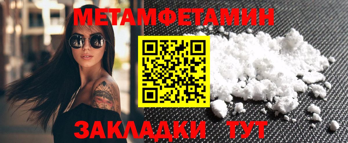 АМФ 98% Еманжелинск