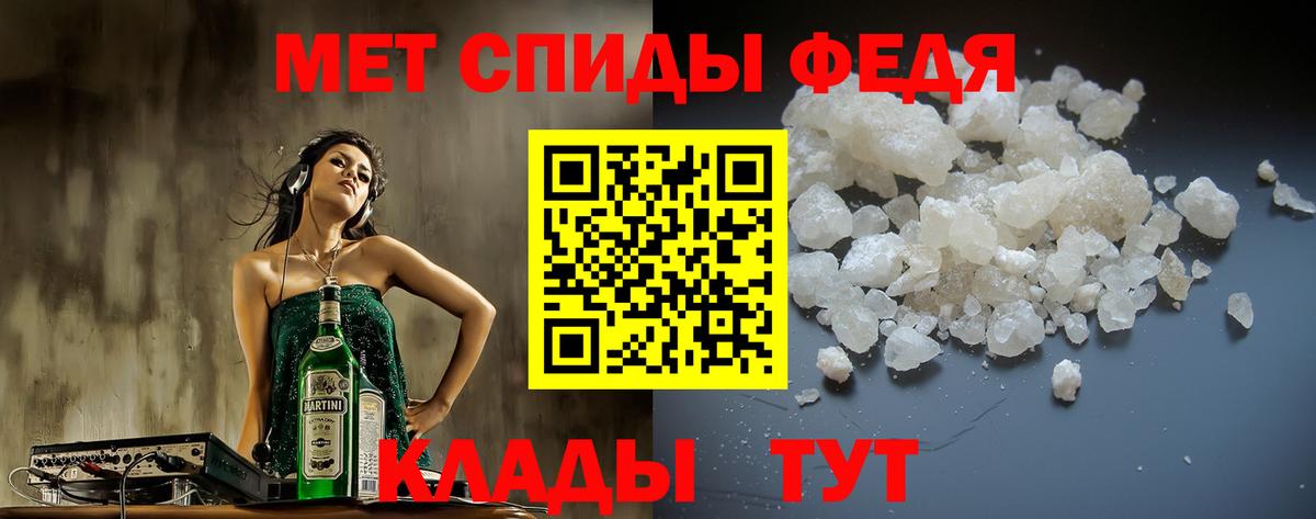 Еманжелинск  Амфетамин 97%  Amphetamine  АМФЕТАМИН  Вход с VPN 