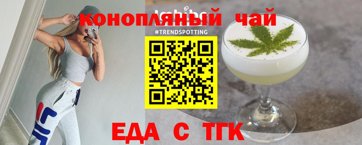 Меф МЯУ МЯУ  Гашиш  Еманжелинск  Конопля  Вход с VPN  МЕФ   Кокаин 