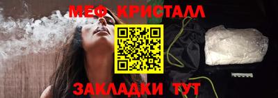 молекула духа Анжеро-Судженск