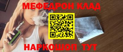 мет Кунгур