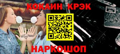 каннабис Кулебаки