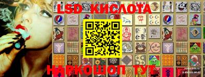 каннабис Кулебаки