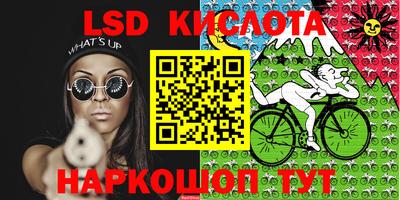 кристаллы Ангарск