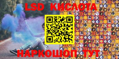 мет Кунгур