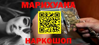 каннабис Кулебаки