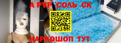 мет Кунгур