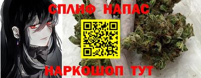 каннабис Кулебаки