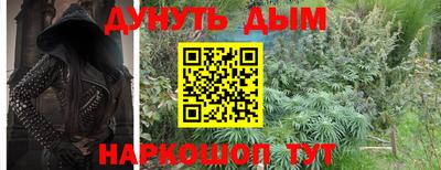 каннабис Кулебаки