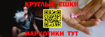 ECSTASY Кумертау