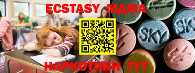 мет Кунгур