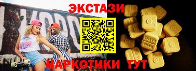 мет Кунгур