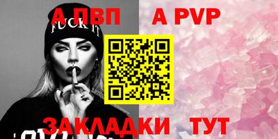 мет Кунгур