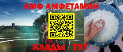 мет Кунгур