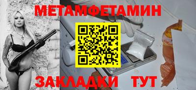 мет Кунгур