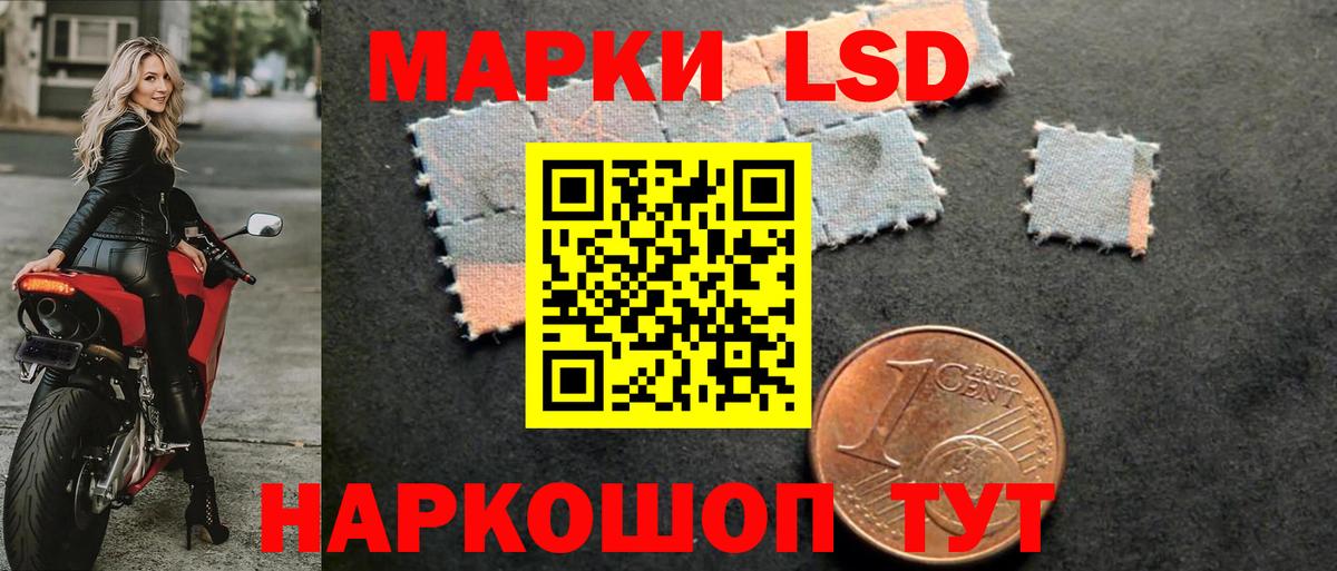 Еманжелинск  Лсд 25 экстази ecstasy  Лсд 25 экстази ecstasy  Вход с VPN 