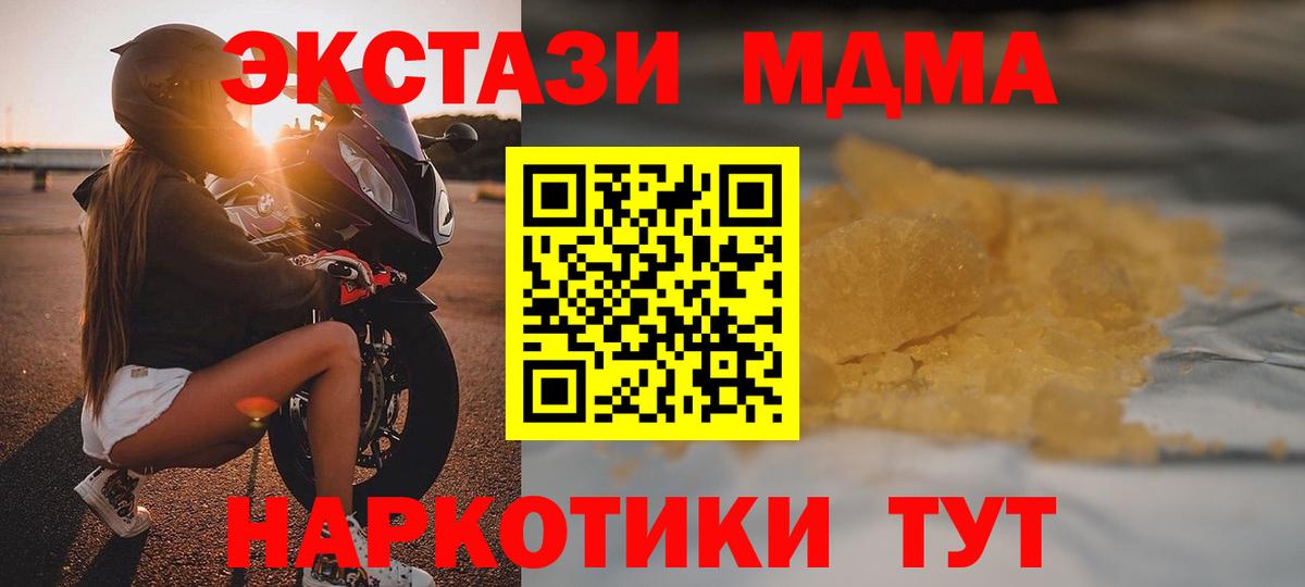 Alpha PVP Еманжелинск