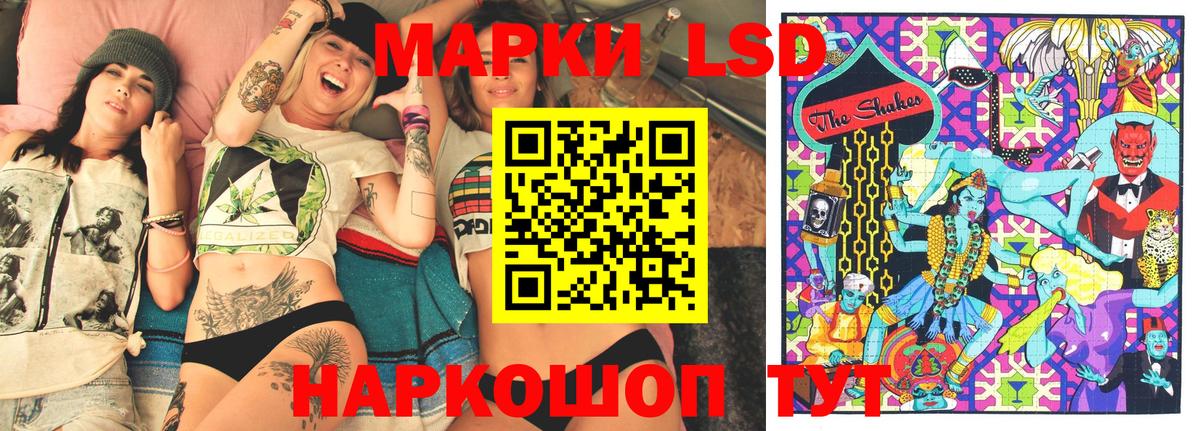 Марки NBOMe  Марки NBOMe 1500мкг  Вход с VPN  где можно купить   Еманжелинск 