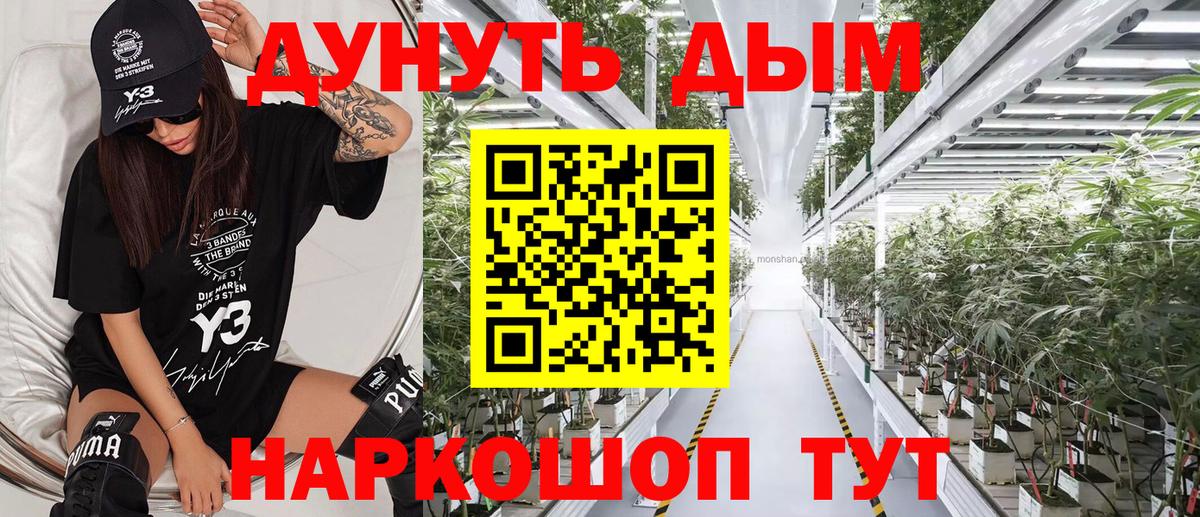 Шишки марихуана White Widow  Канабис Bruce Banner  Каннабис SATIVA & INDICA  Еманжелинск  Вход с VPN 